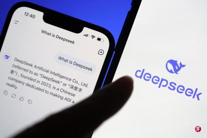 DeepSeek רңIP